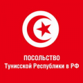 Посольство республики Тунис