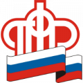 Пенсионный фонд РФ, Главное управление № 2, клиентская служба Тропарёво-Никулино