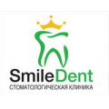 Смайл Дент, стоматологическая клиника
