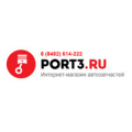 Порт 3, интернет-магазин автозапчастей