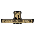 Булгаковский дом-музей