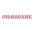 Символик, православный интернет-магазин